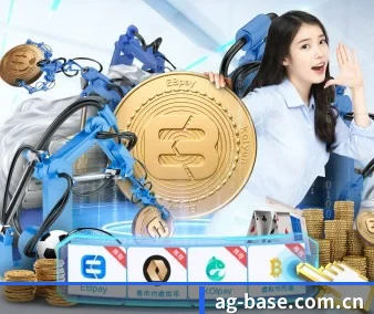 AG真人页面 APP