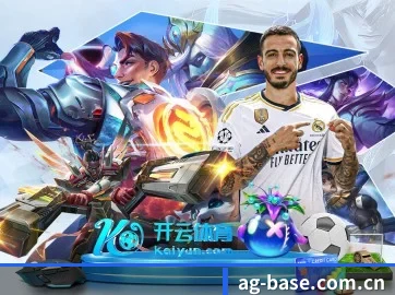 AG真人页面 APP 界面