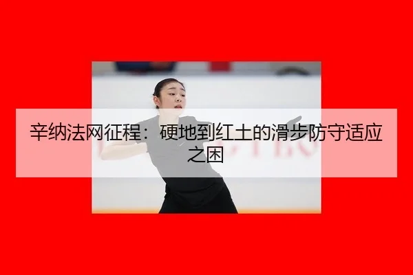 xin-na-fa-wang-zheng-cheng-ying-di-dao-hong-tu-de-hua-bu-fang-shou-shi-ying-zhi-kun-3-277.jpg